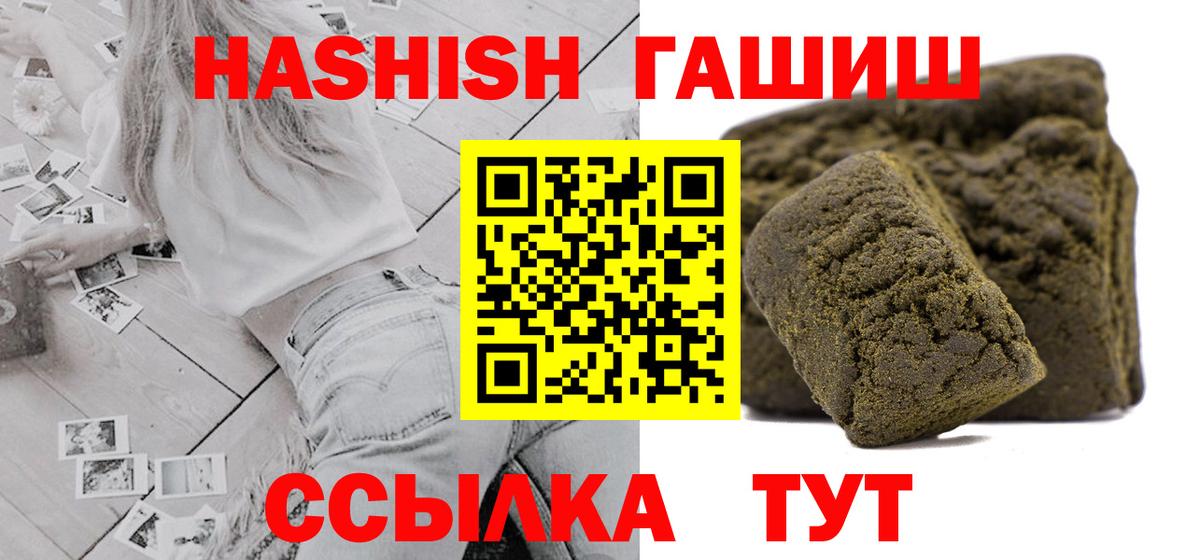 ГАШ Ice-O-Lator Еманжелинск