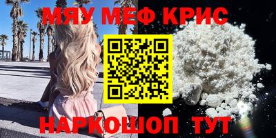 первитин Ликино-Дулёво