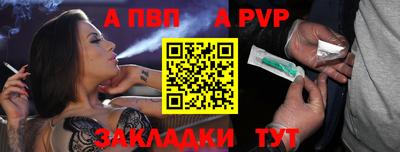 первитин Ликино-Дулёво