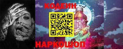ECSTASY Ливны