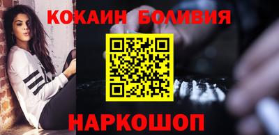 марки nbome Лесосибирск