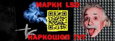 марки nbome Лесосибирск