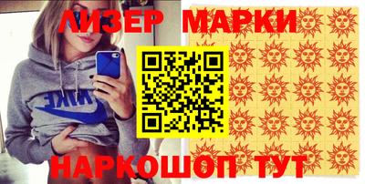 марки nbome Лесосибирск