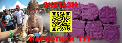 ECSTASY Ливны