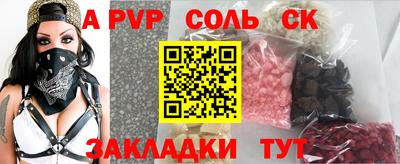 ECSTASY Ливны