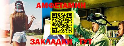 первитин Ликино-Дулёво