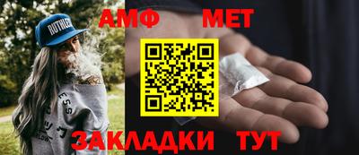 первитин Ликино-Дулёво