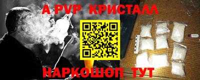 первитин Ликино-Дулёво