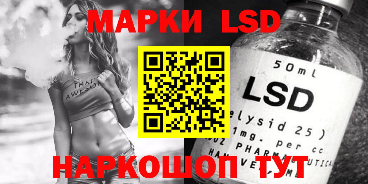 ЛСД экстази ecstasy Еманжелинск