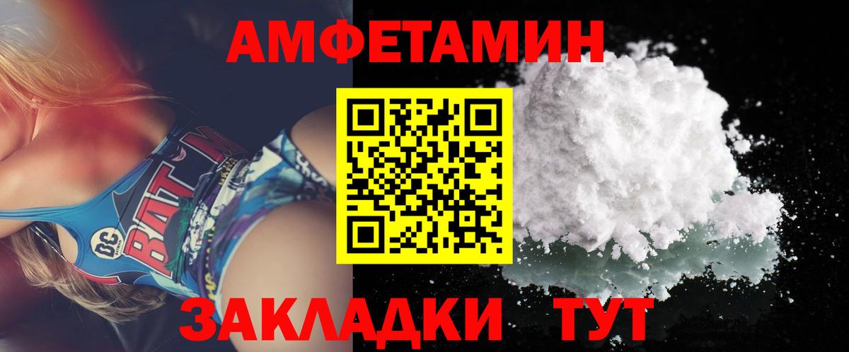 Метамфетамин Декстрометамфетамин 99.9% Еманжелинск