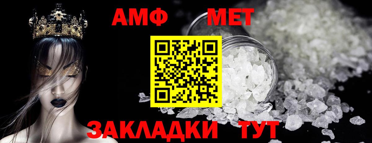Каннабис  Alpha-PVP СК   Меф МЯУ МЯУ   Вейп ТГК  ГАШИШ  Еманжелинск  Cocaine  Вход с VPN 